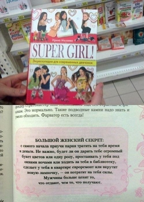 Забавные картинки