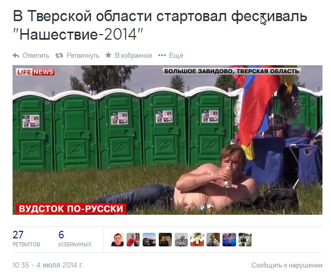 Забавные картинки