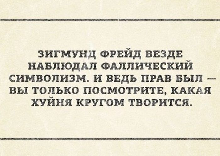 Прикольные картинки (88 фото)
