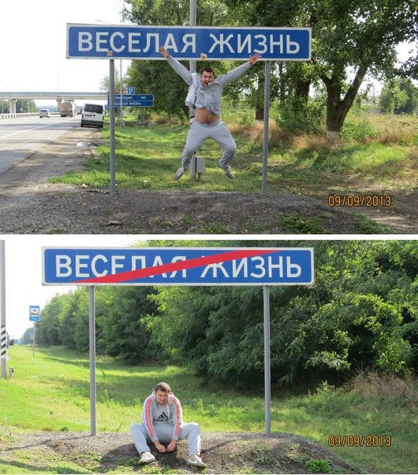 Прикольные картинки (88 фото)