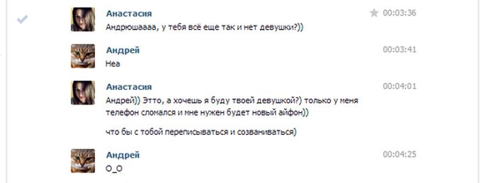 Прикольные картинки (88 фото)