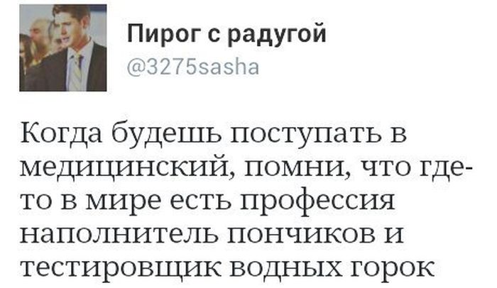 Прикольные картинки (88 фото)