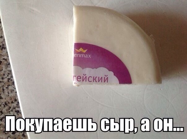 Прикольные картинки (88 фото)