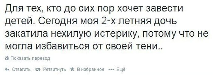 Прикольные картинки (88 фото)
