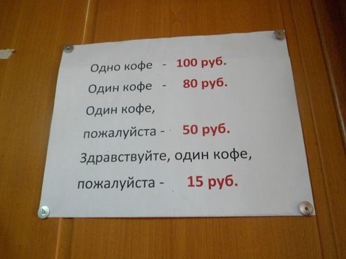 Прикольные картинки (88 фото)