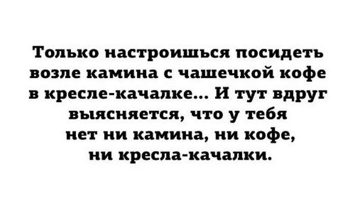 Прикольные картинки (88 фото)