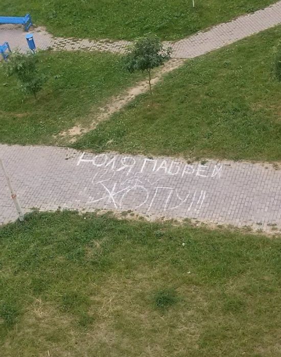 Прикольные картинки (88 фото)