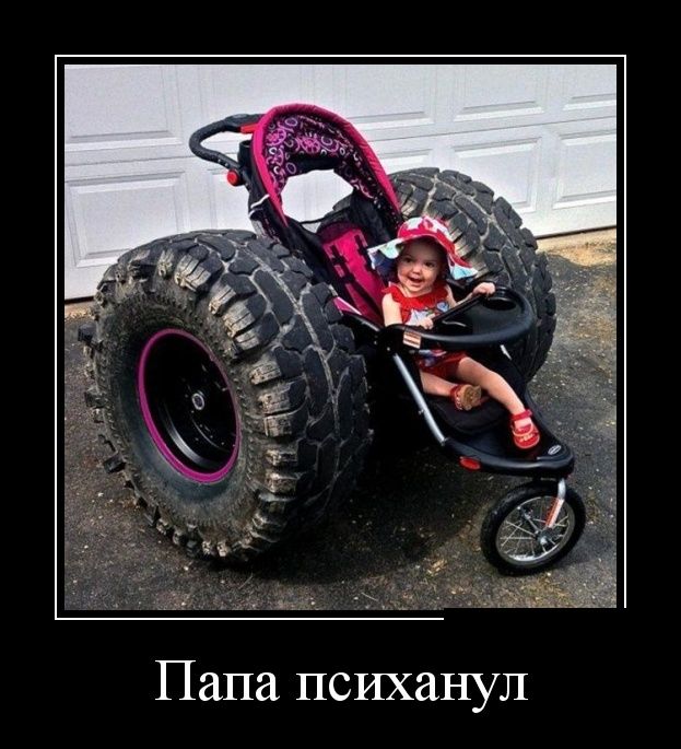 Демотиваторы (30 фото)