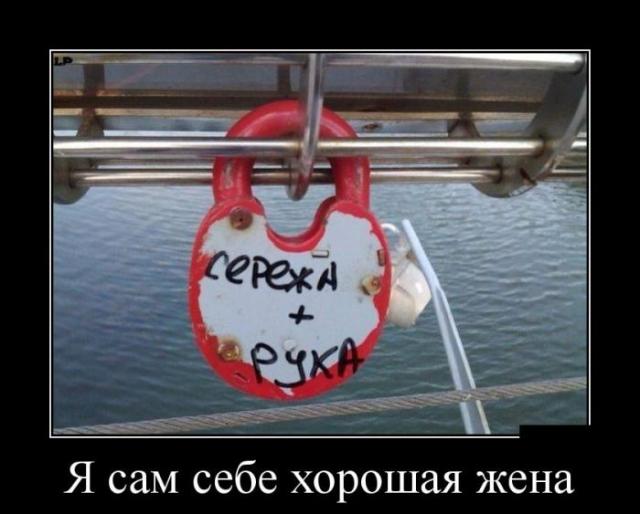 Демотиваторы (30 фото)