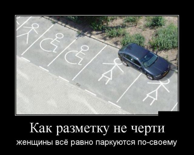 Демотиваторы (30 фото)