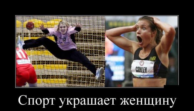 Демотиваторы (30 фото)