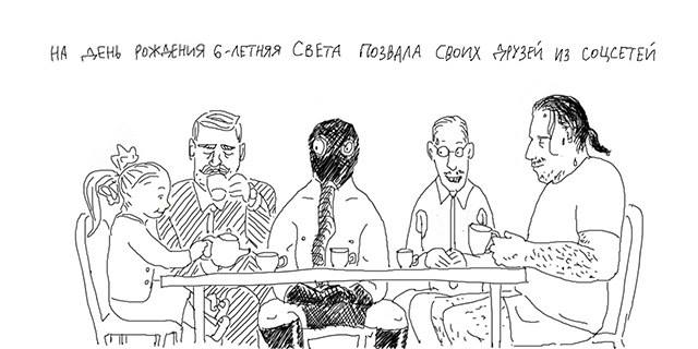 Забавные картинки