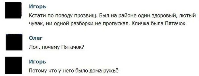 Прикольные картинки (97 фото)