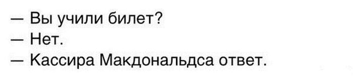 Прикольные картинки (97 фото)