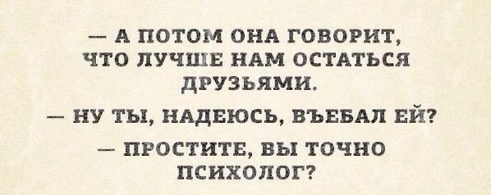 Прикольные картинки (97 фото)