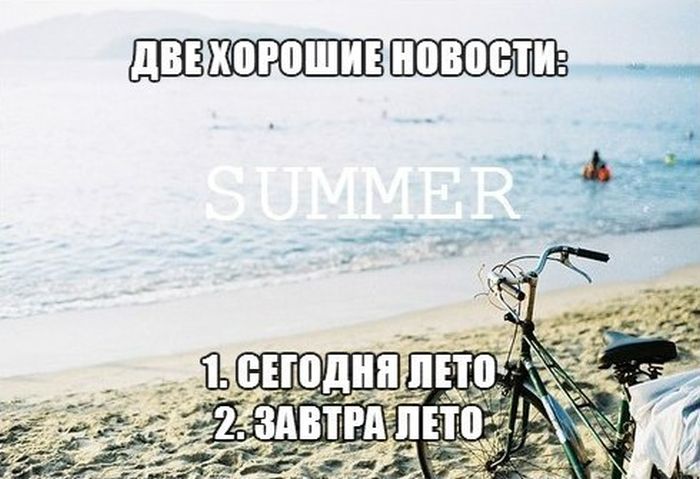 Прикольные картинки (97 фото)