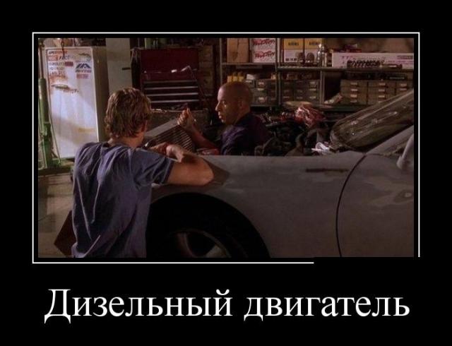 Демотиваторы (30 фото)