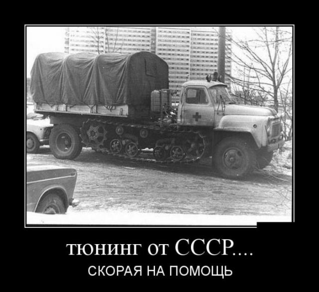 Демотиваторы (30 фото)