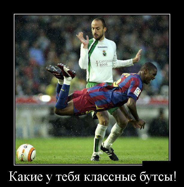 Демотиваторы (30 фото)