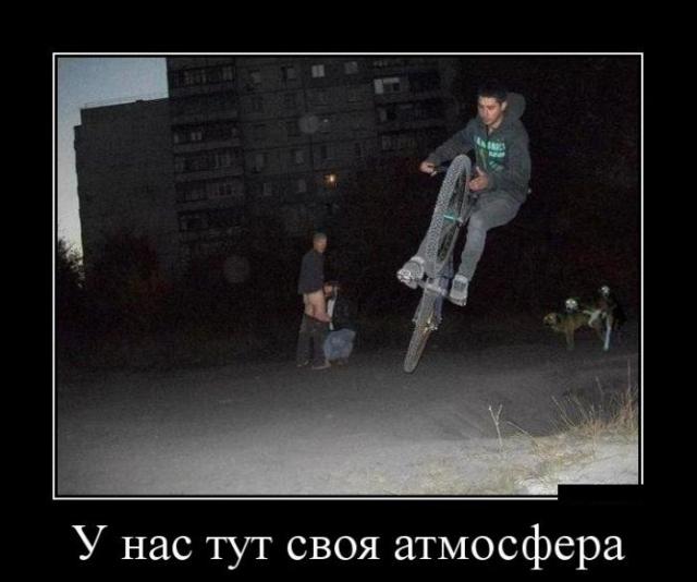 Демотиваторы (30 фото)