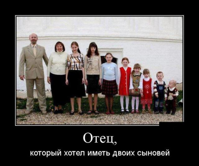 Демотиваторы (30 фото)