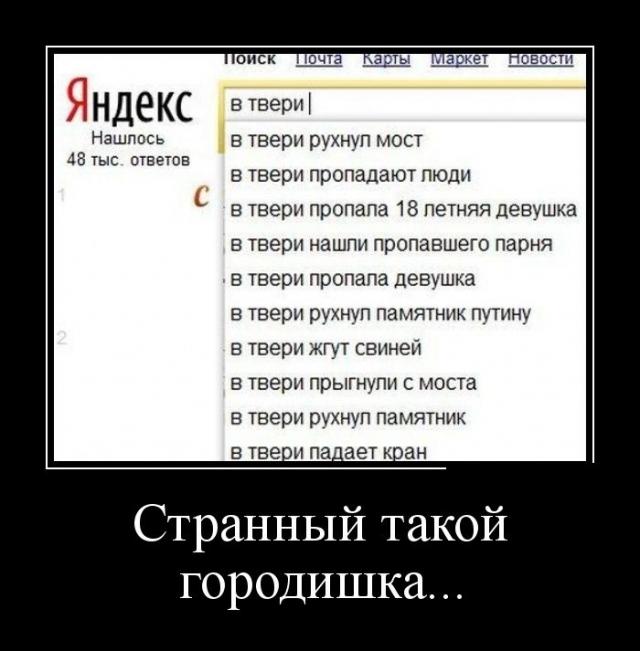 Демотиваторы (30 фото)