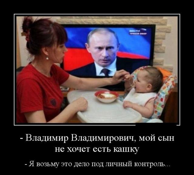 Демотиваторы (30 фото)