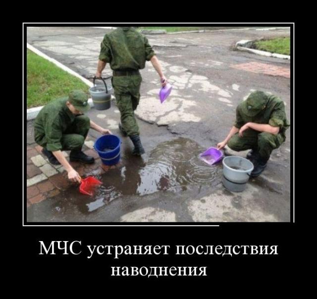 Демотиваторы (30 фото)