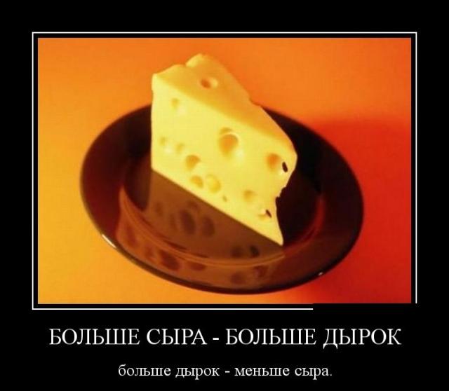 Демотиваторы (30 фото)