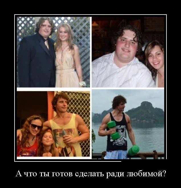 Демотиваторы (30 фото)