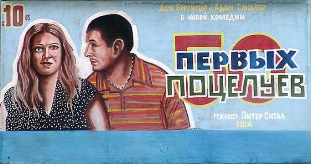 "Стильные" афиши (19 фото)