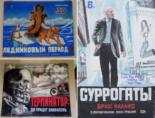 "Стильные" афиши (19 фото)