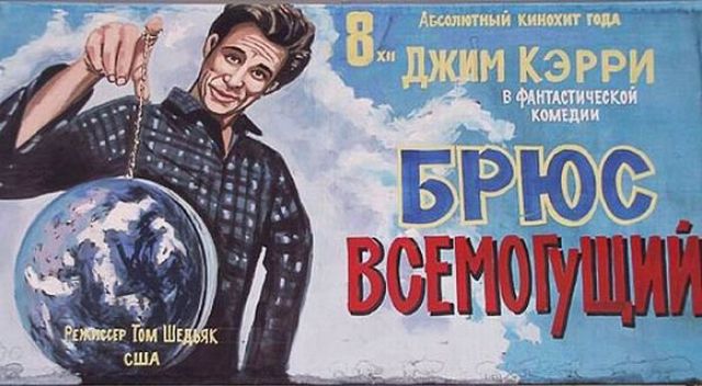 "Стильные" афиши (19 фото)