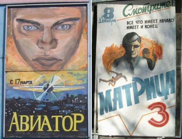 "Стильные" афиши (19 фото)