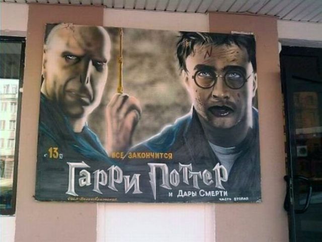 "Стильные" афиши (19 фото)