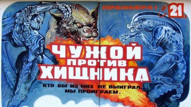 "Стильные" афиши (19 фото)