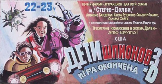 "Стильные" афиши (19 фото)