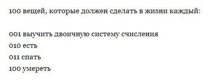 Прикольные картинки (96 фото)