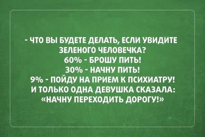 Прикольные картинки (96 фото)