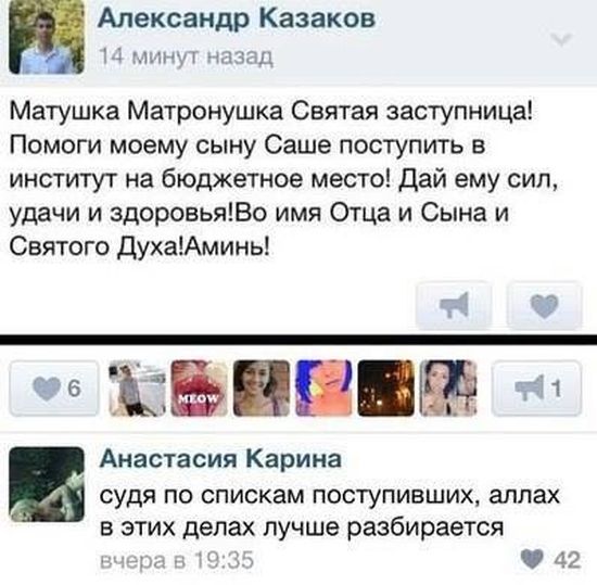 Прикольные картинки (96 фото)
