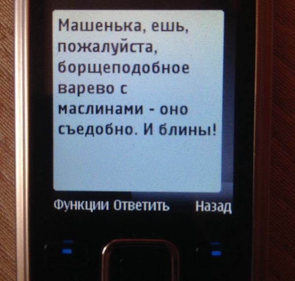 Прикольные картинки (96 фото)