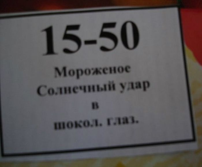 Прикольные картинки (96 фото)
