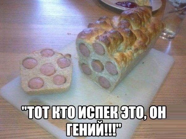 Прикольные картинки (96 фото)