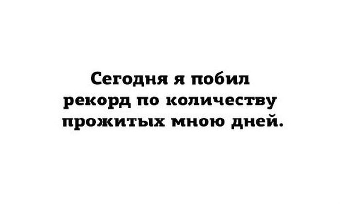 Прикольные картинки (96 фото)