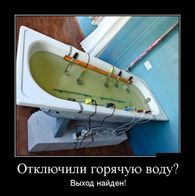 Демотиваторы (30 фото)