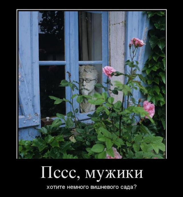 Демотиваторы (30 фото)