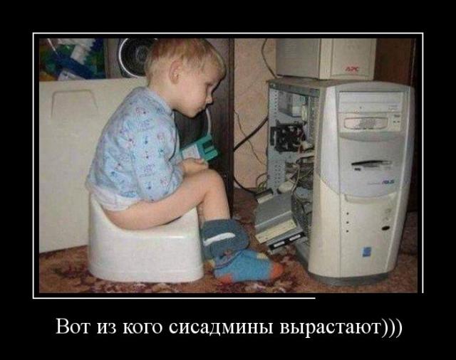 Демотиваторы (30 фото)