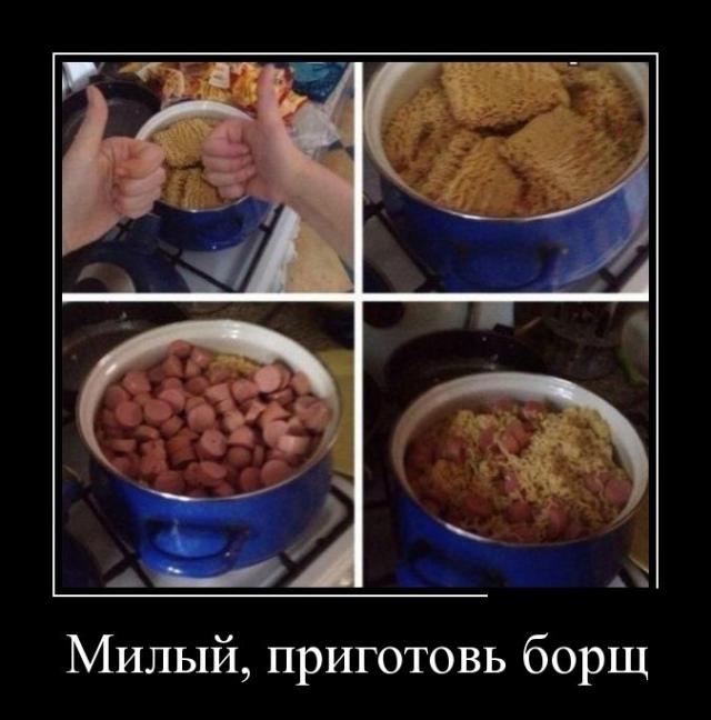 Демотиваторы (30 фото)