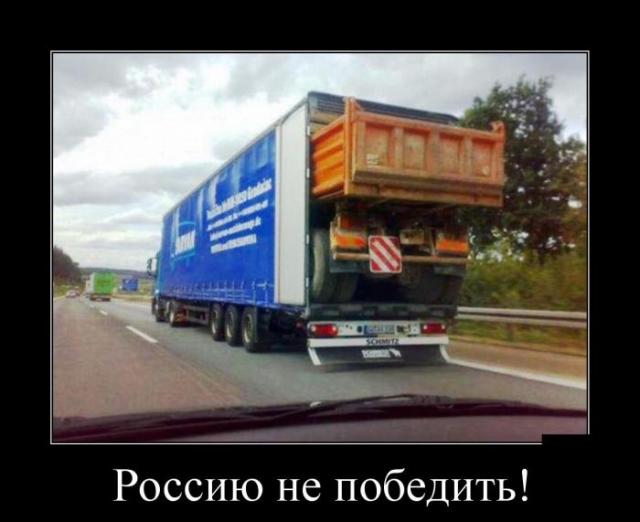 Демотиваторы (30 фото)