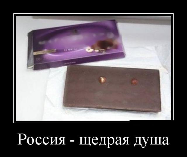 Демотиваторы (30 фото)